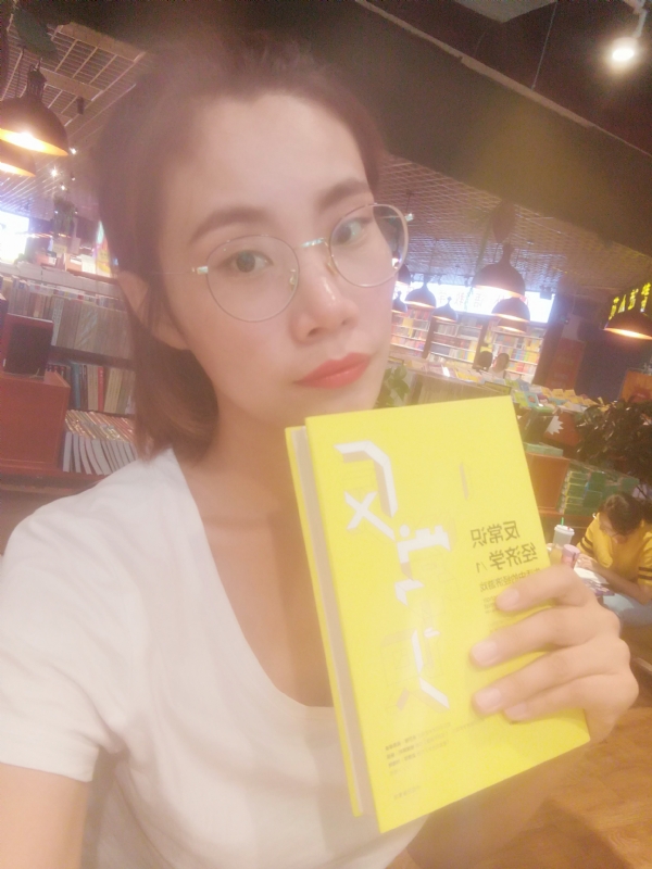 书卷lady的第一张照片--徐州相亲服务中心