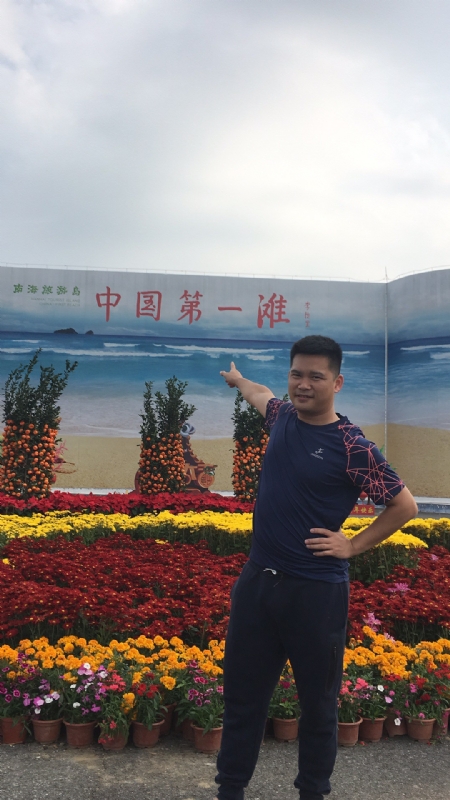 来古的第一张照片--徐州相亲服务中心