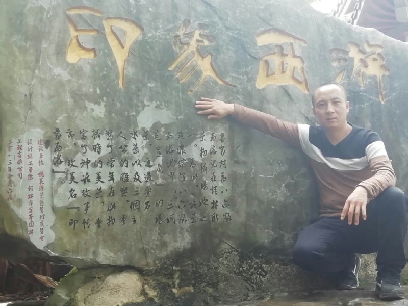 沙域图腾的第一张照片--徐州相亲服务中心