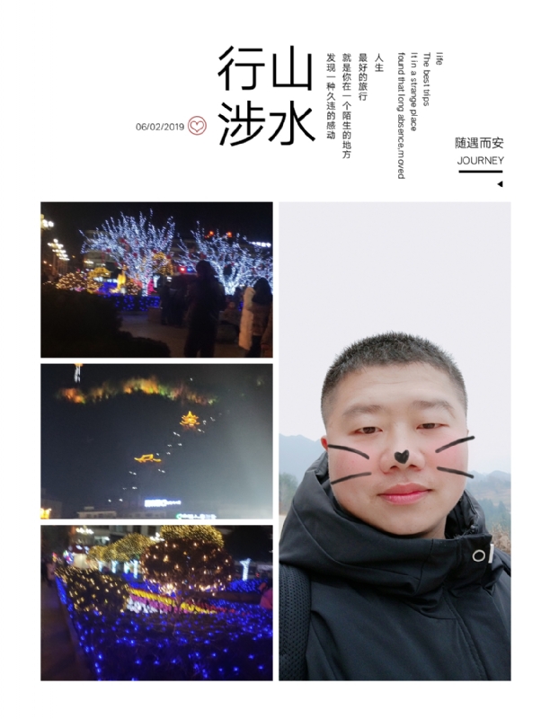 守望者的第一张照片--徐州相亲服务中心