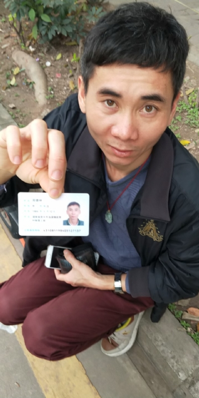 等你的第三张照片--徐州相亲服务中心