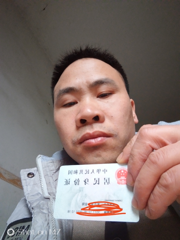 知足常乐的第一张照片--徐州相亲服务中心