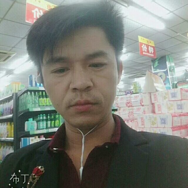 邱培岳的第一张照片--徐州相亲服务中心