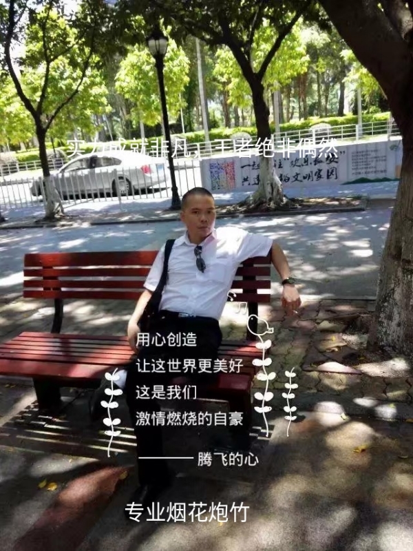 十指紧扣的第一张照片--徐州相亲服务中心