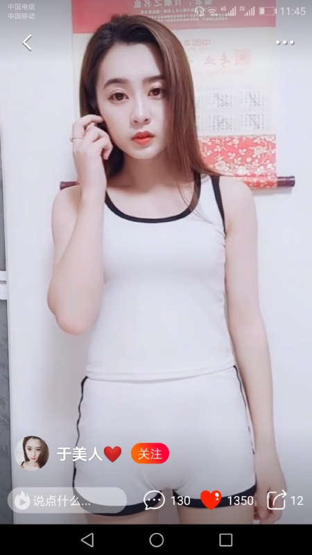 魅力白玲的第二张照片--徐州相亲服务中心