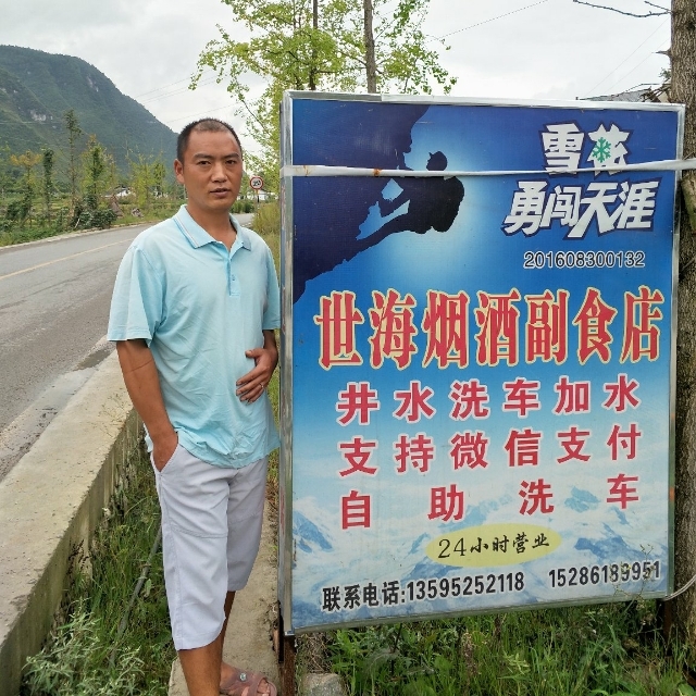 对的时间遇到对的你的第一张照片--徐州相亲服务中心
