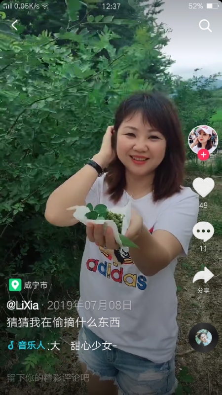 王丽霞的第二张照片--徐州相亲服务中心