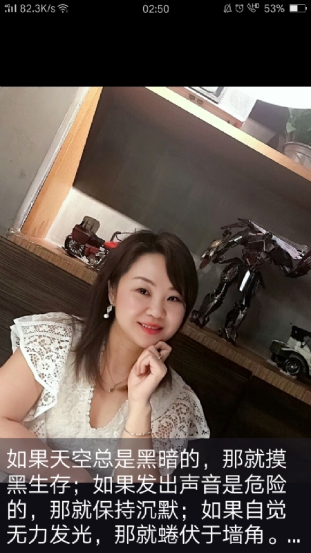 王丽霞的第三张照片--徐州相亲服务中心