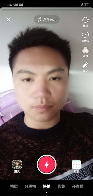 腻歪的第一张照片--徐州相亲服务中心