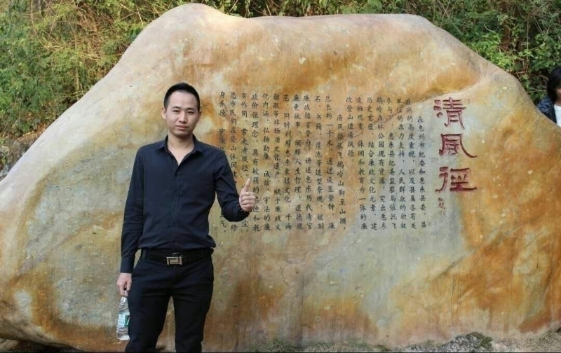 奕鋒的第一张照片--徐州相亲服务中心