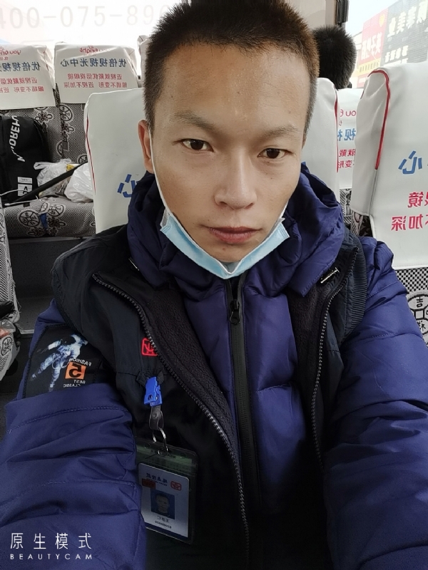诚意征婚的第一张照片--徐州相亲服务中心