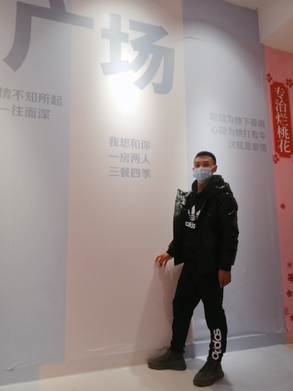 JIE33123的第二张照片--徐州相亲服务中心