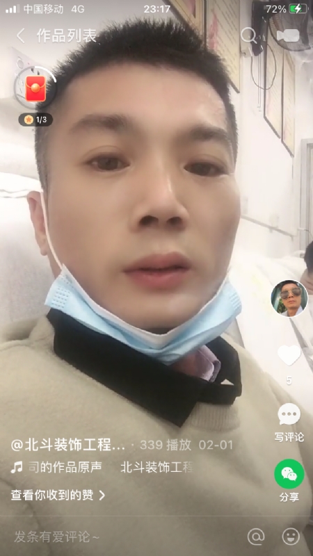0001yyy的第一张照片--徐州相亲服务中心