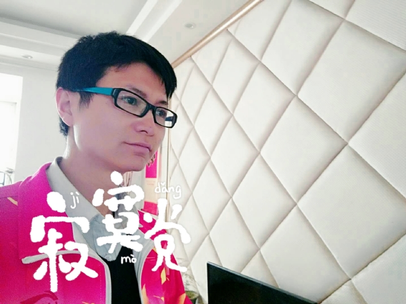 余生我陪你走的第二张照片--徐州相亲服务中心