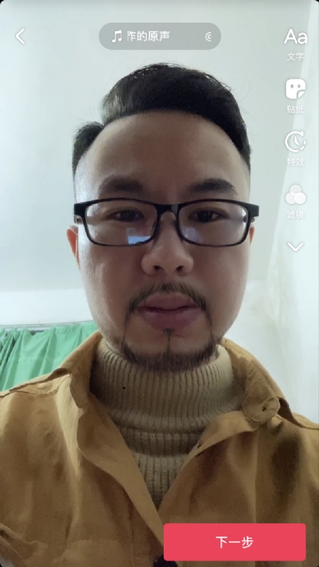 宁都的可以聊哦的第一张照片--徐州相亲服务中心