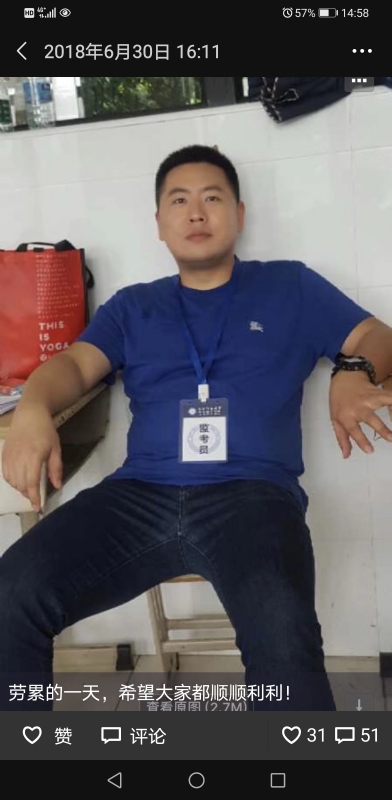 丹心的第一张照片--徐州相亲服务中心