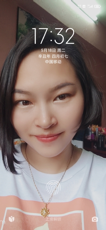 疯丫头不乖的第一张照片--徐州相亲服务中心