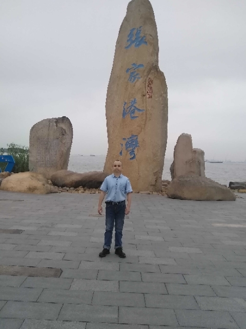 zjz的第四张照片--徐州相亲服务中心