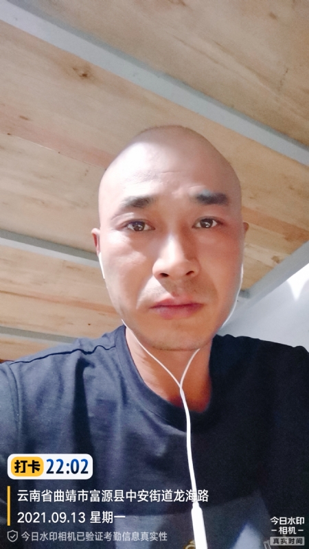 交友的第一张照片--徐州相亲服务中心