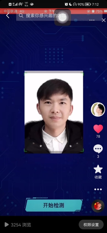 元宇宙的第一张照片--徐州相亲服务中心