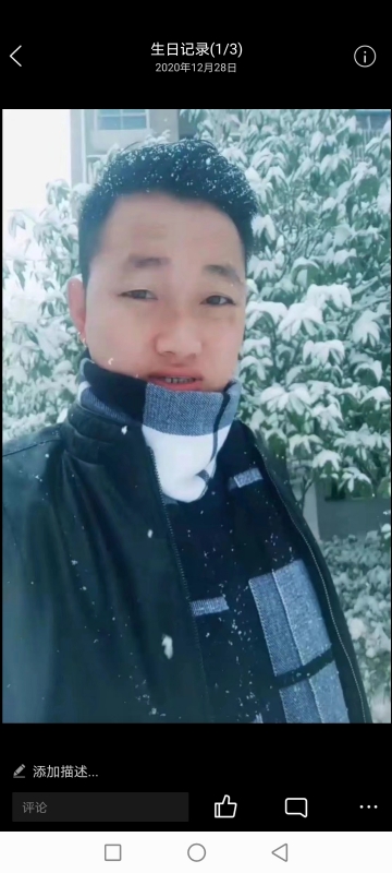 为爱拼一回的第二张照片--徐州相亲服务中心