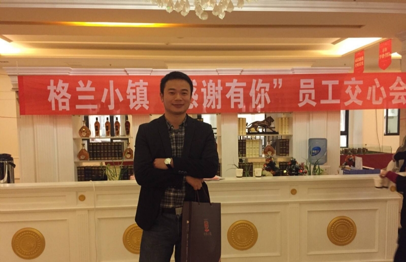 曾经的心疼的第一张照片--徐州相亲服务中心