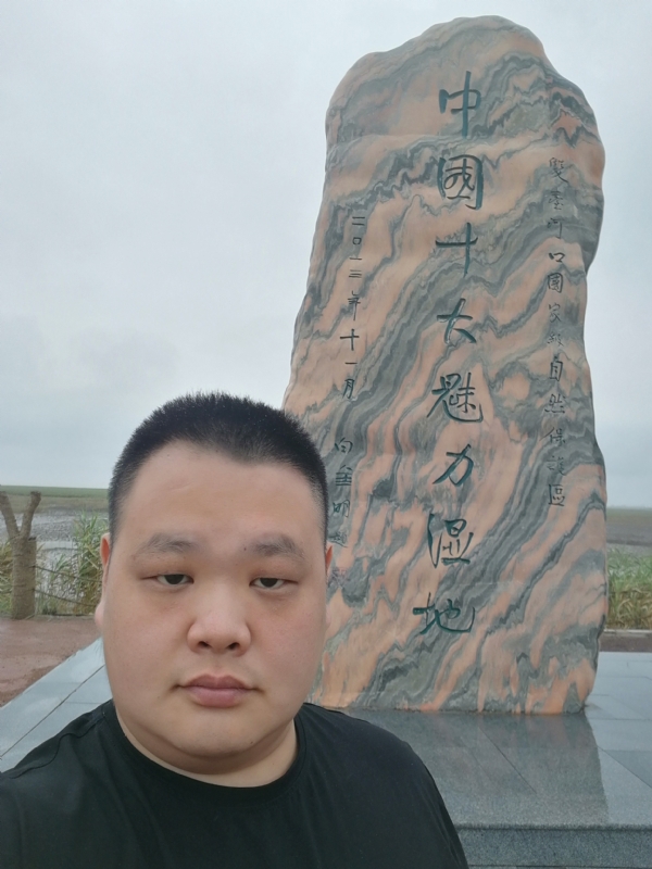 石头的第二张照片--徐州相亲服务中心