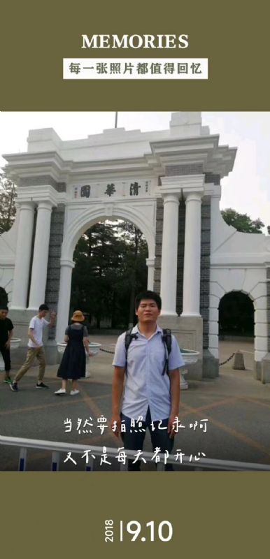 追梦人的第二张照片--徐州相亲服务中心