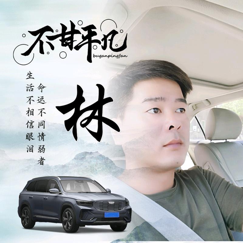 醉迴三笙的第一张照片--徐州相亲服务中心