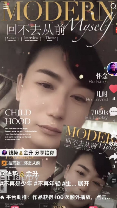 钱势金升的第二张照片--徐州相亲服务中心