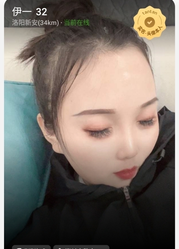 爱你的心的第六张照片--徐州相亲服务中心