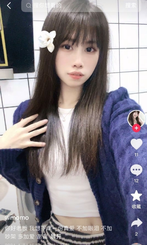 未倌青丝的第二张照片--徐州相亲服务中心