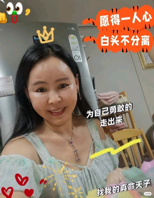 仁荷娘娘的第一张照片--徐州相亲服务中心
