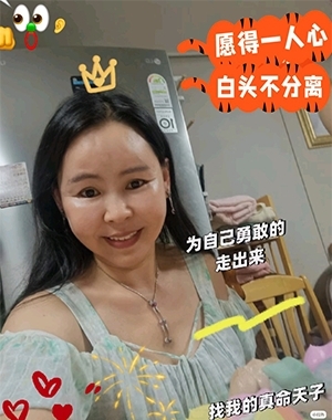 仁荷娘娘的第二张照片--徐州相亲服务中心