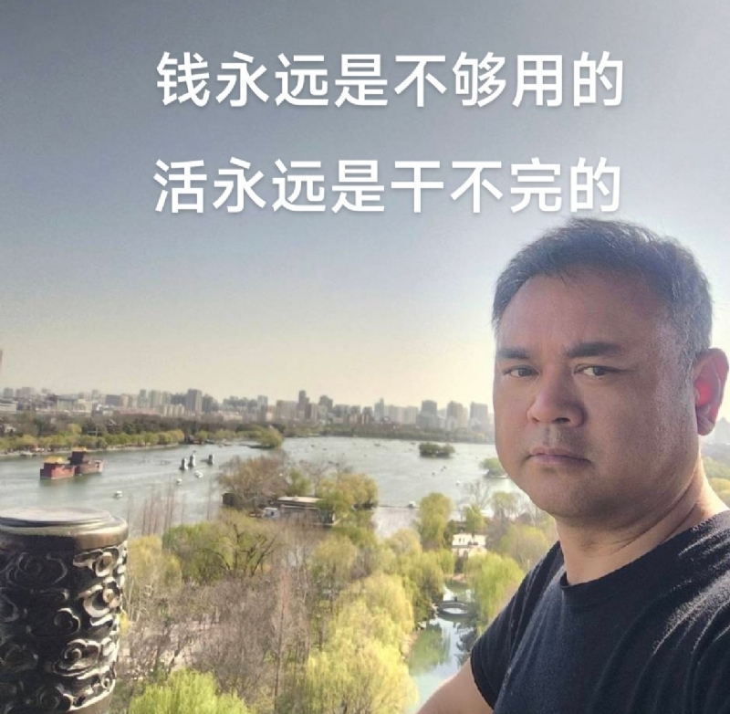 海纳百川的第一张照片--徐州相亲服务中心