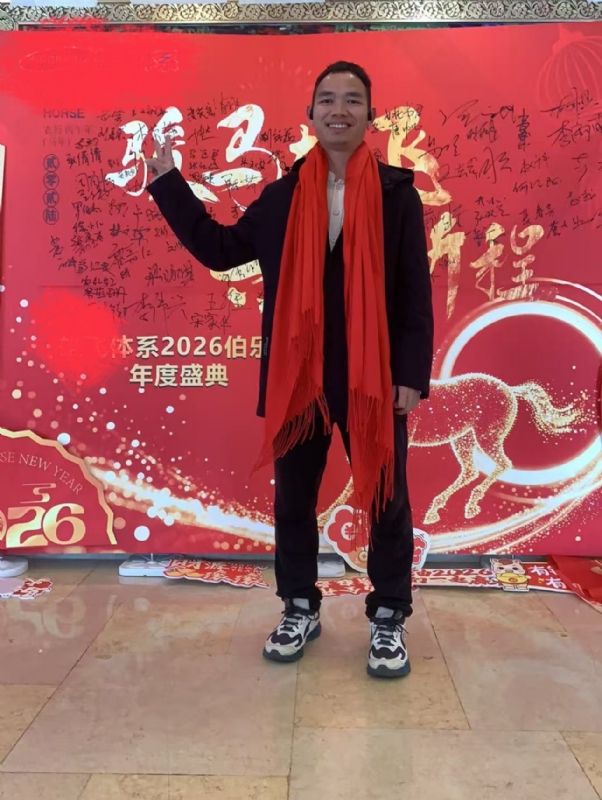 天云的第二张照片--徐州相亲服务中心